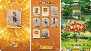 大侠你先上装备获取