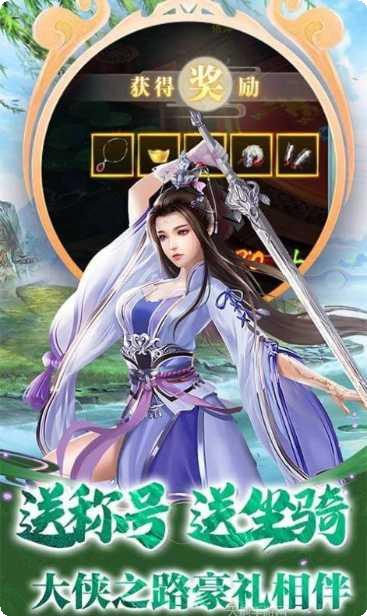 一剑神空角色推荐