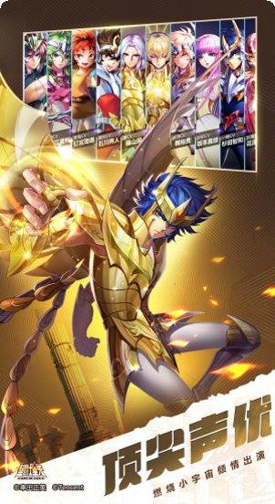 圣斗士星矢重生腾讯版攻略