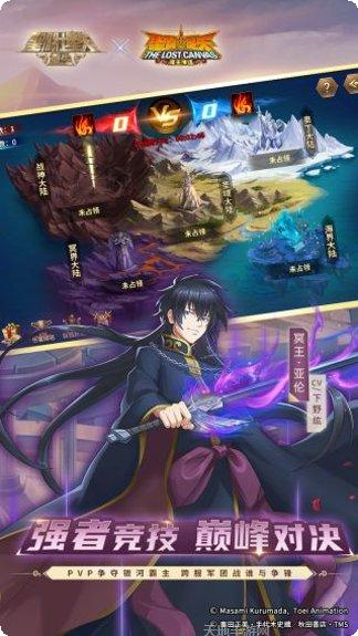 圣斗士星矢重生腾讯版更新