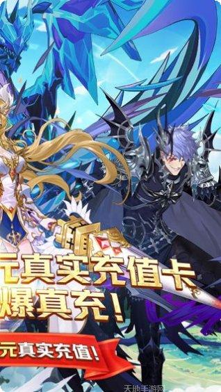 超神之刃游戏攻略