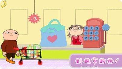 我的小狗未婚夫最新版本