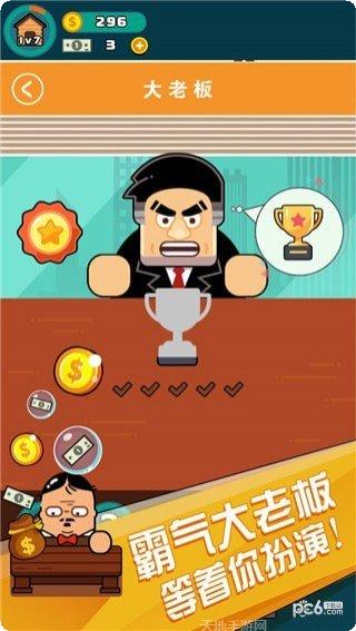 小小工厂游戏攻略