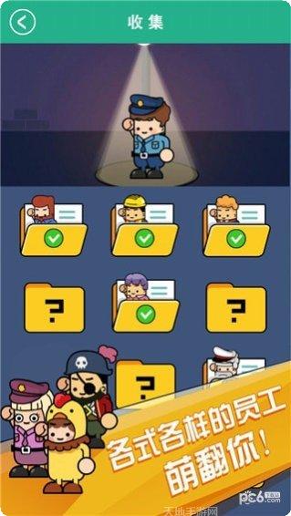 小小工厂最新版本