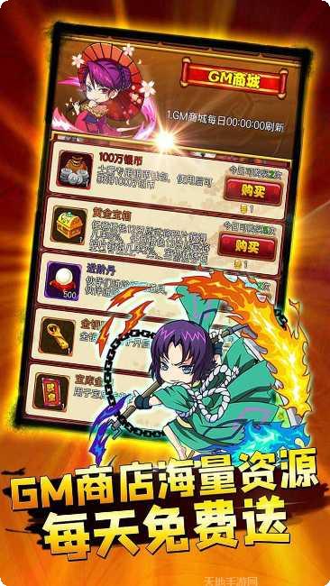 乱世江湖之热血群侠评价