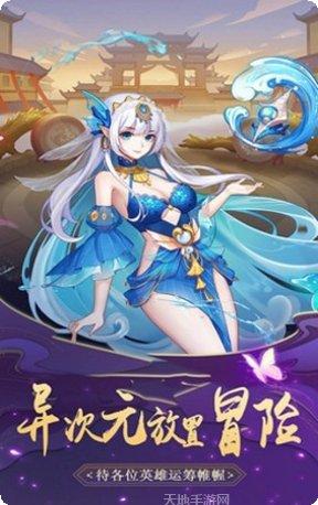 补天志怪录游戏攻略