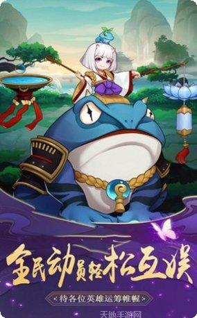 补天志怪录角色培养