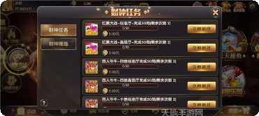 凉山牛牛游戏技巧