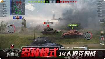 战车世纪最新版本