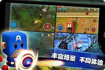 英雄暴走帝国纷争最新版本