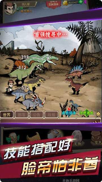 部落指挥官bt版攻略