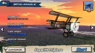 王牌学院愤怒的天空攻略