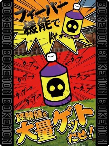 宝可梦mega进化形态