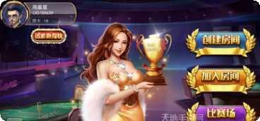 天长比鸡游戏操作教程