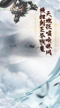 仙域神帝角色培养