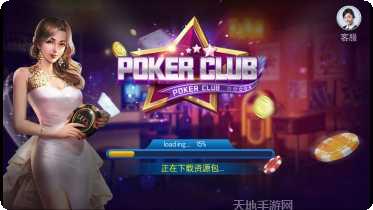 星耀电玩礼包码