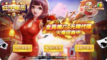 五五棋牌安卓版