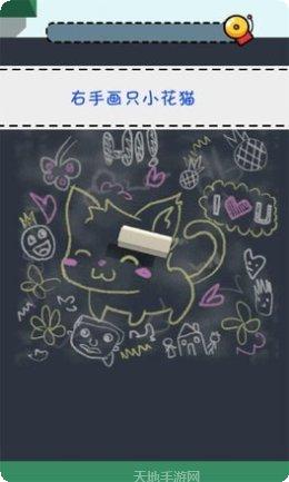 报告老师游戏攻略