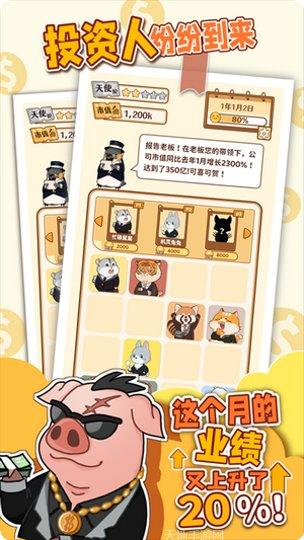 报告老师角色介绍