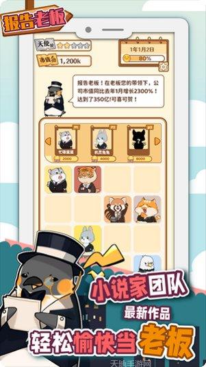 报告老师下载方法