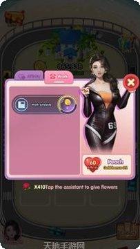 闲置汽车装配厂经营模拟