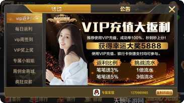 985棋牌下载地址