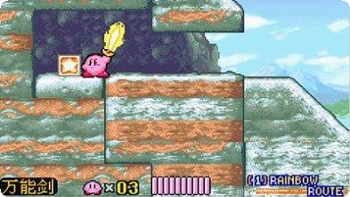 星之卡比探索下载