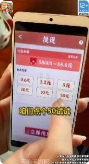 幸福村的故事游戏攻略