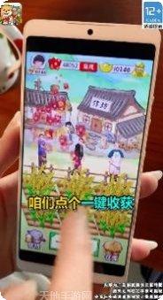 幸福村的故事角色介绍