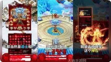 红名村传奇龙皇传说副本