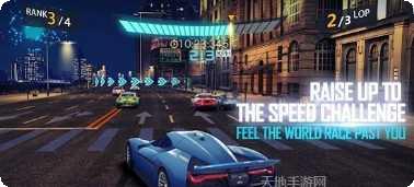 速度竞赛在线玩