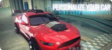 速度竞赛比赛模式