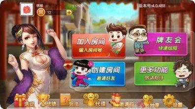 985棋牌最新版本