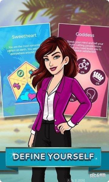 创造你的偶像明星养成