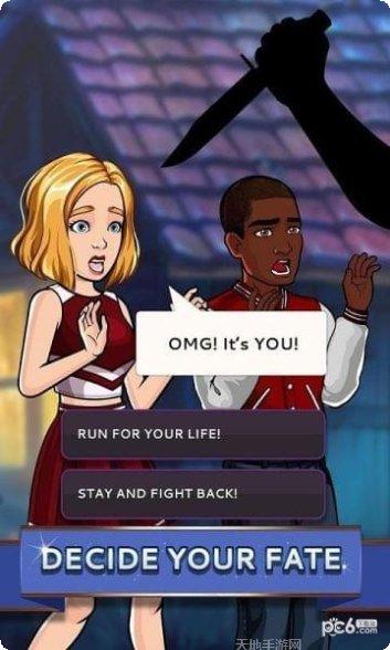 创造你的偶像服装搭配