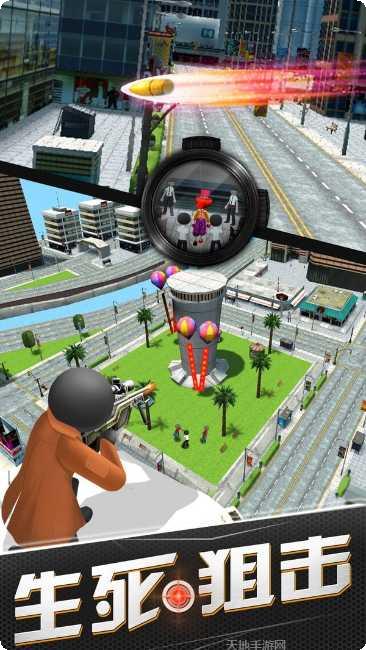 火柴狙击英雄攻略