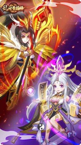 乱世曹操传无限元宝版ios