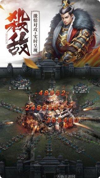 朕的皇朝游戏下载