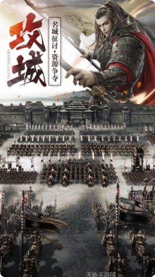 朕的皇朝角色选择