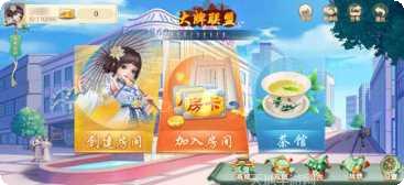 大牌联盟装备获取