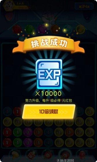 病毒消除大作战玩法