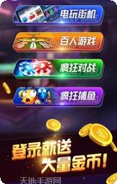 百变溆浦下载方法