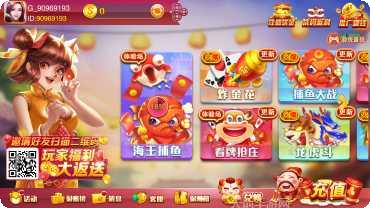 小吆云牌馆苹果版下载