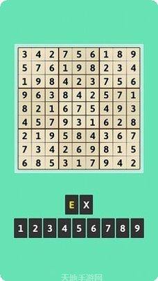 脑力数合最新版本