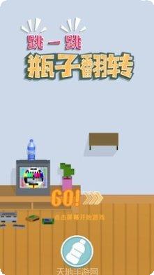 跳一跳机器人下载地址