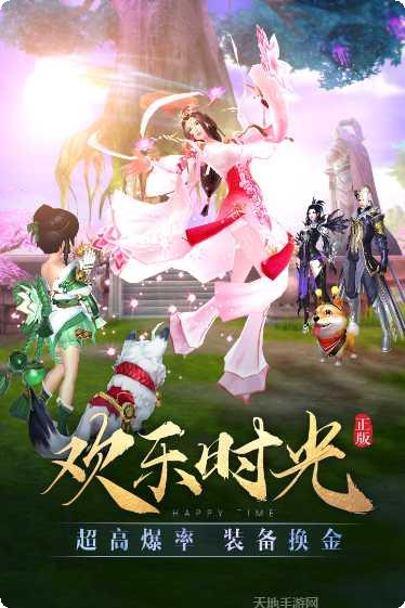 万古神帝无月高爆版攻略