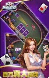乐途棋牌最新版本