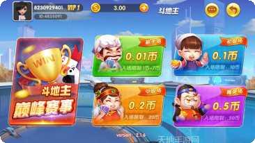 乐途棋牌安卓版