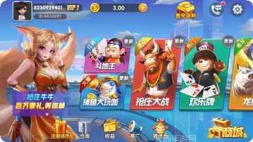 乐途棋牌玩法介绍