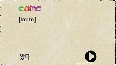 泡泡英语学习app